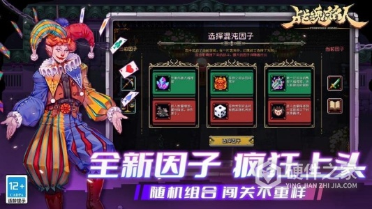 战魂铭人