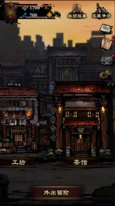 幽行玄城渠道服