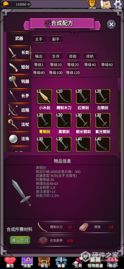 团子岛密语