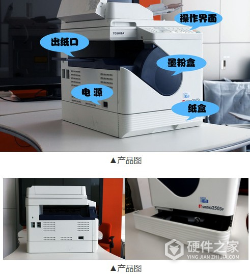 东芝Toshiba e-STUDIO2505F for win7/8/10 64bit