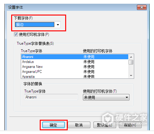 震旦adc225使用手册