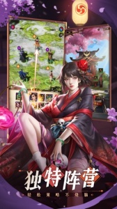 忍者荣耀国际服