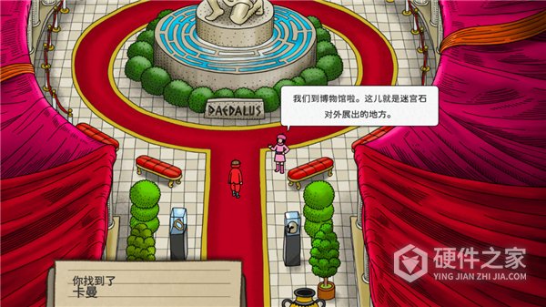 迷宫大侦探中文版