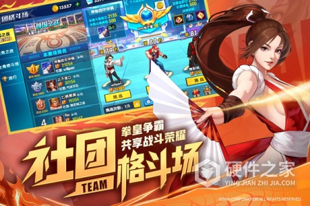 拳魂觉醒渠道版