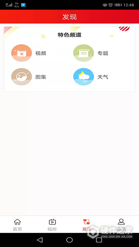 松桃视界