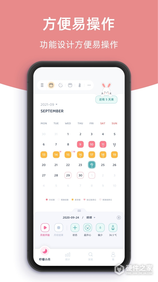 柠檬小月