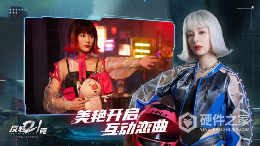 反转21克九游版