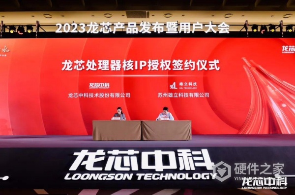 龙芯cpu性能怎么样