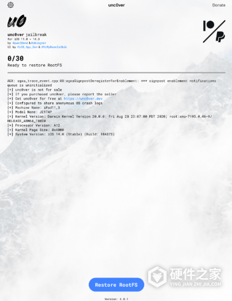 苹果iOS 14.3越狱解除方法