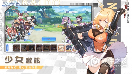 冒险小分队台服