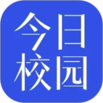 今日校园最新版