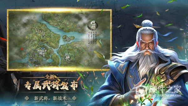 大战国最新版