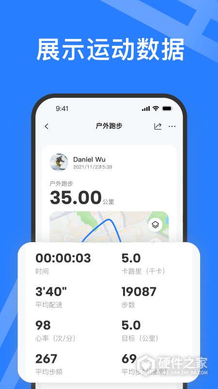 Haylou Fun