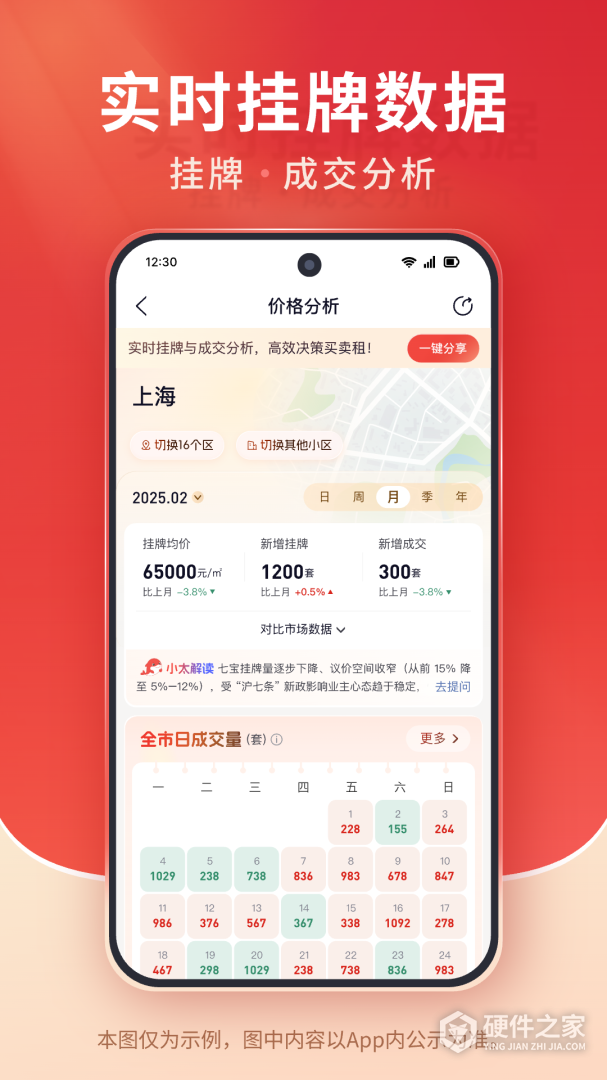 太屋网