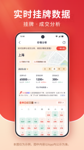 太屋网