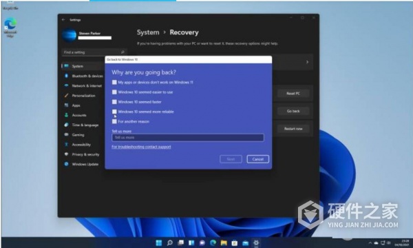 Win11恢复Win10而不影响文件步骤