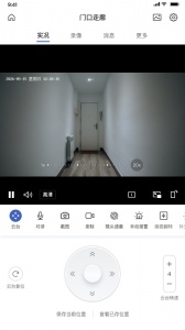 TP-LINK物联