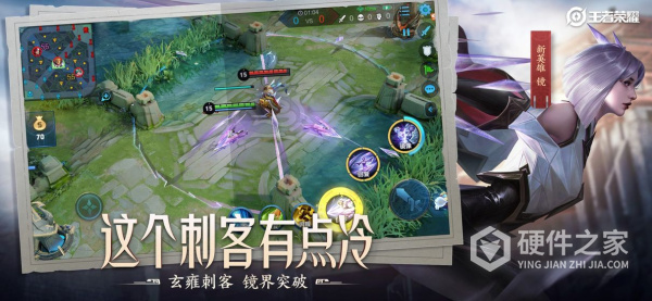 王者荣耀旧版