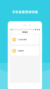 首都儿科研究所