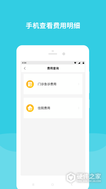 首都儿科研究所网上预约挂号