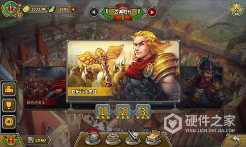 欧陆战争5帝国