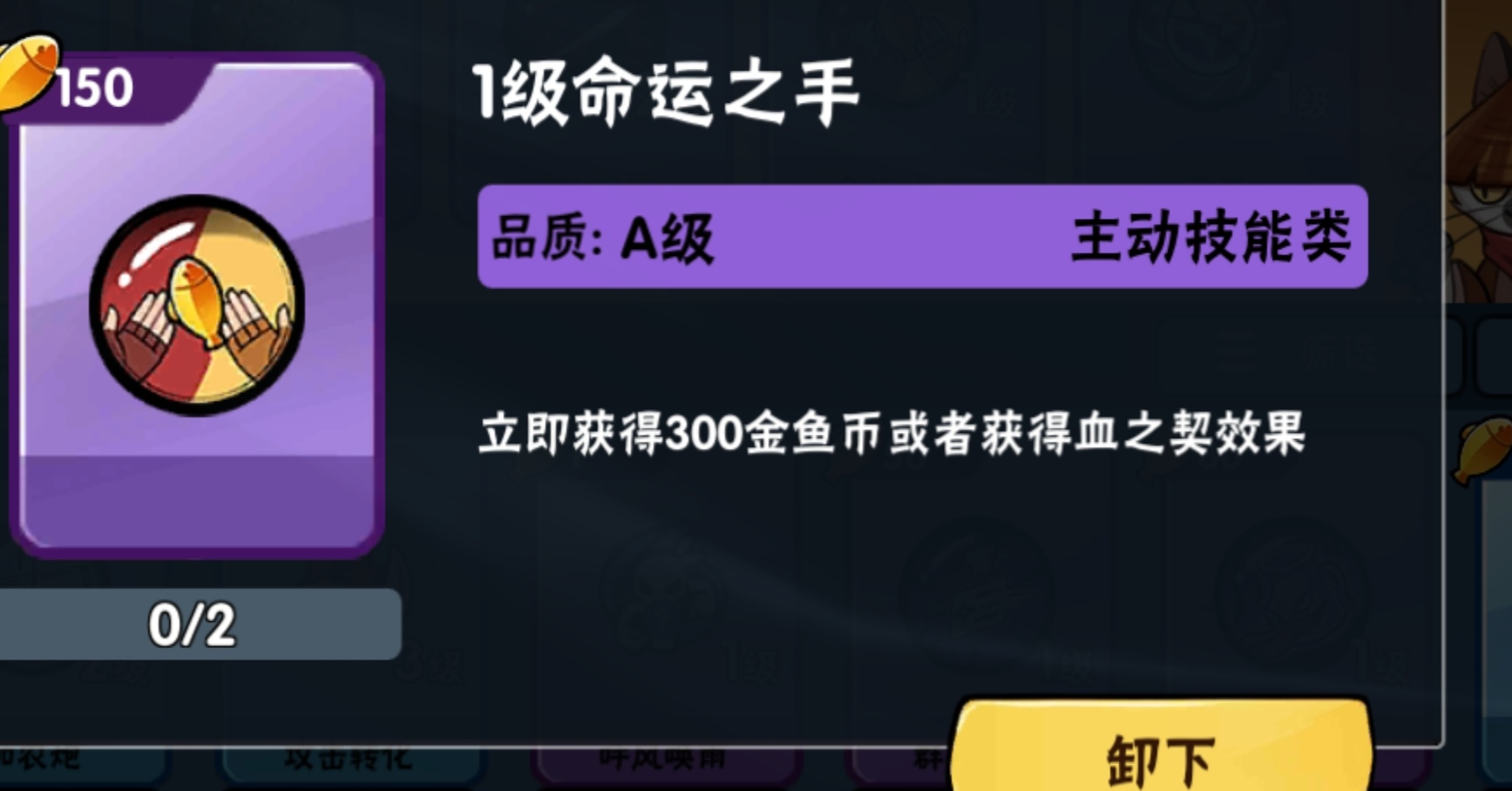 忍者必须死3官服