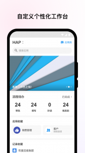 明道云