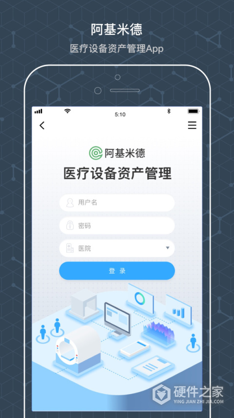阿基米德资管