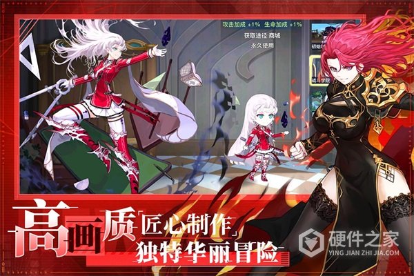 蜂之恋小米版