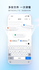 腾讯文档最新版