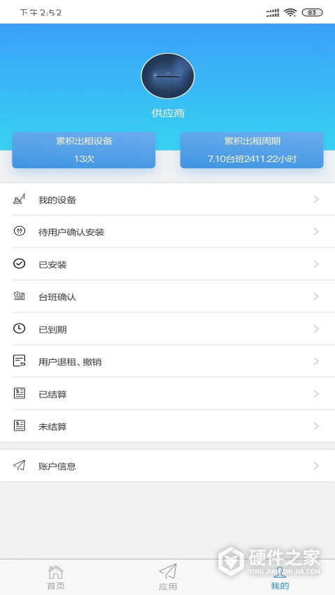 牛哇租赁