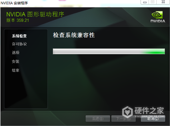 七彩虹GT610 黄金版-1GD3 V3 for win10 64bit