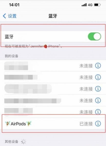 airpods3充电盒怎么知道充满了