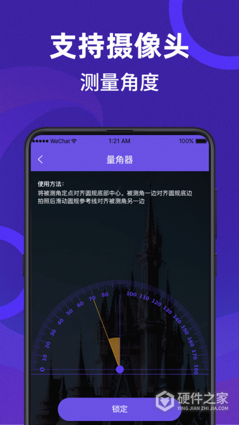 尺子测量员