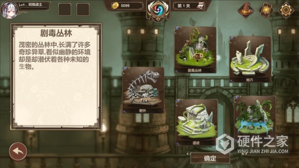 克瑞因的纷争官方版