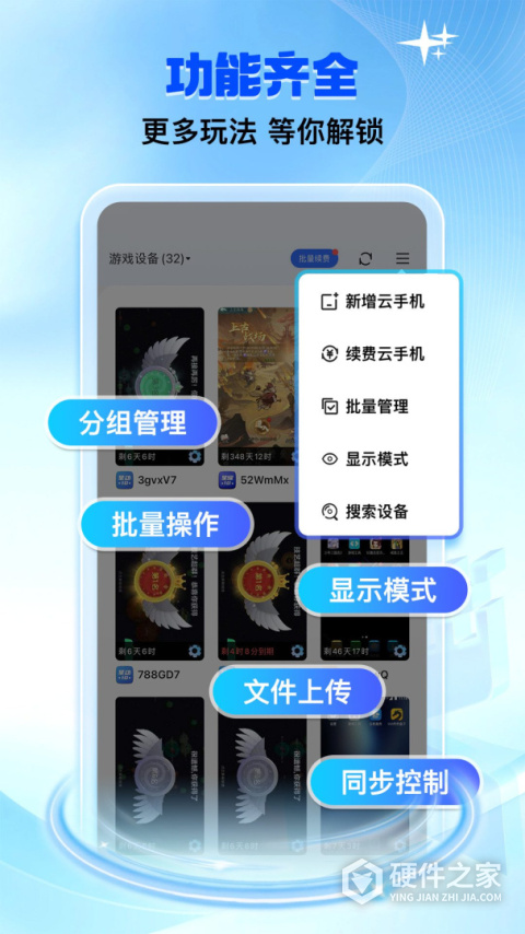 双子星云手机