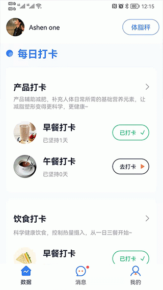 轻啦