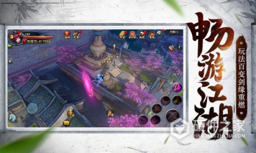 倚天屠龙记百度版