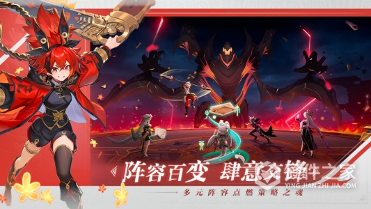 九畿：岐风之旅