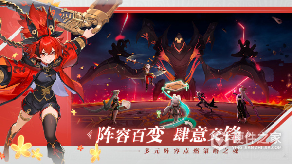 九畿：岐风之旅