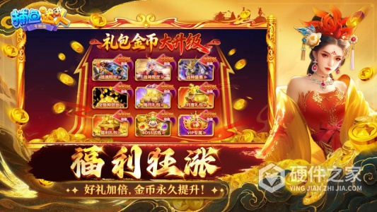 捕鱼达人千炮版