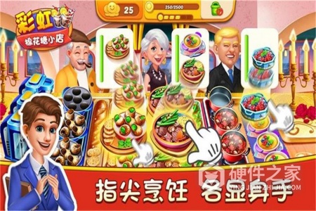 彩虹棉花糖小店