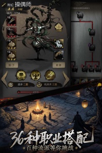 神探诡事录九游版