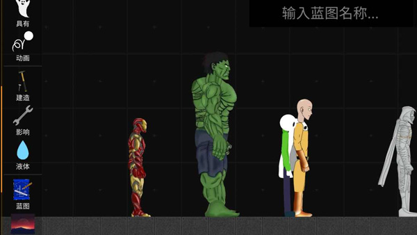 火柴人模拟沙盒7723模组