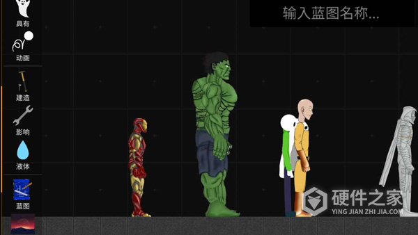 火柴人模拟沙盒7723模组