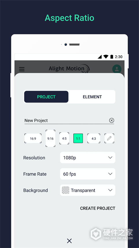 alight motion剪辑软件最新版