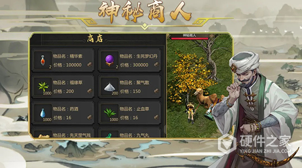 剑雨如歌