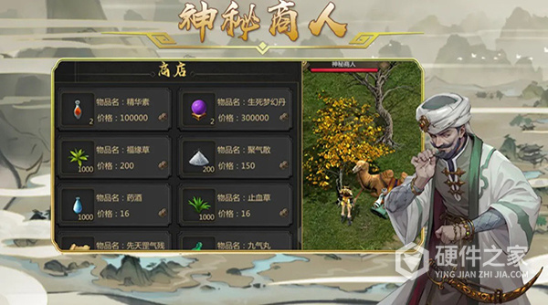 剑雨如歌