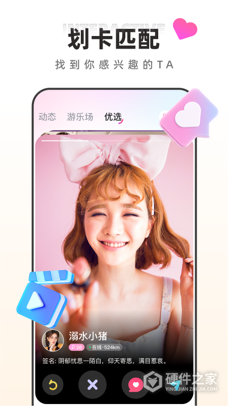 快月直播