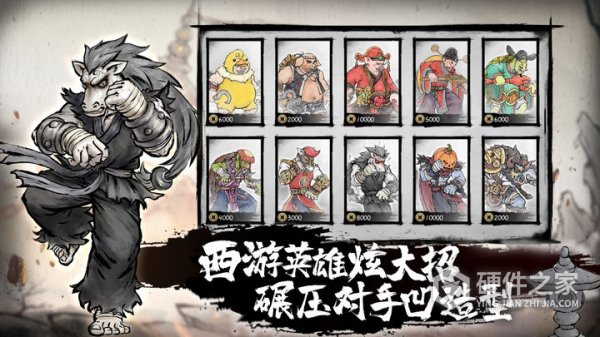 墨斗